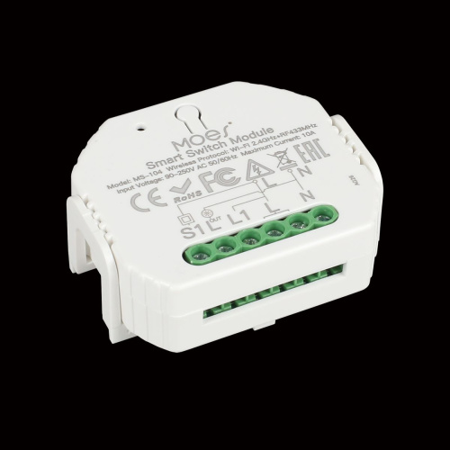 Трековое управление Aployt Magnetic track 220 APL.0195.00.01