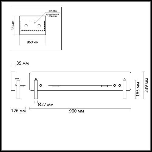 Настенный светильник Lumion COSI 5683/17WL