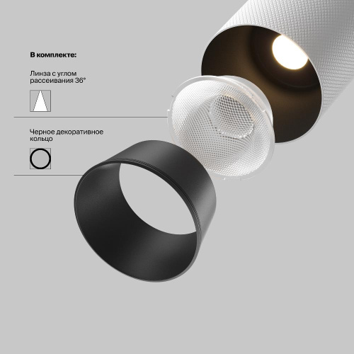 Трековый светильник Technical TR097-2-12W4K-M-BW Трековый светильник Technical TR097-2-12W4K-M-BW
