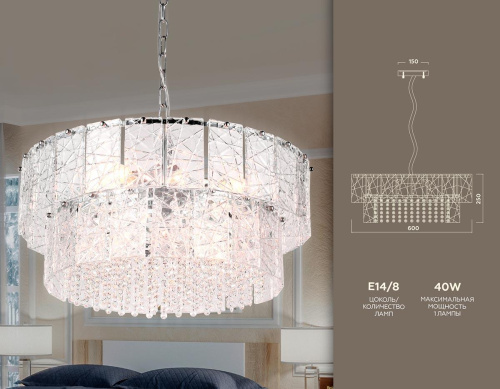 Подвесная люстра Ambrella light Traditional TR5235 Подвесная люстра Ambrella light Traditional TR5235