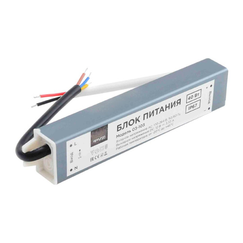 Блок питания Apeyron 12V 40W IP67 3,33A 03-103 Блок питания Apeyron 12V 40W IP67 3,33A 03-103