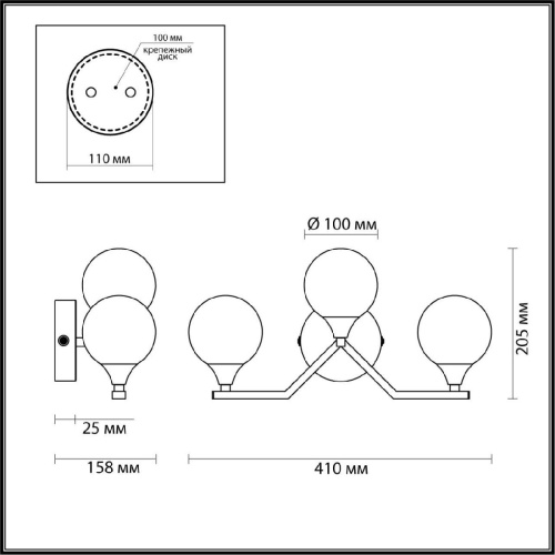 Бра Lumion Vintage Alma 4567/3W