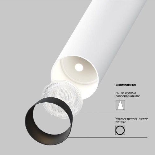 Подвесной светильник Technical P141RS-L125-6W3K-W Подвесной светильник Technical P141RS-L125-6W3K-W