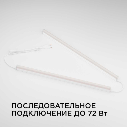 Линейный светодиодный светильник Apeyron TOUCH 30-04 Линейный светодиодный светильник Apeyron TOUCH 30-04
