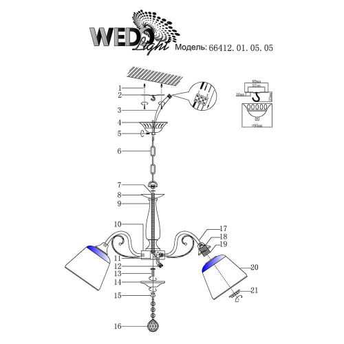 Подвесная люстра Wedo Light Vernante 66412.01.05.05 Подвесная люстра Wedo Light Vernante 66412.01.05.05