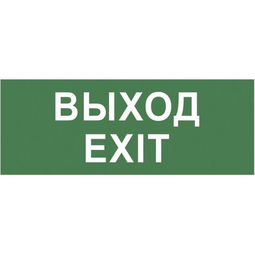Пиктограмма ЭРА INFO-DBA-015 Б0048467 Пиктограмма ЭРА INFO-DBA-015 Б0048467