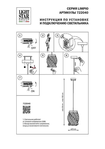 Подвесная люстра Osgona Limpio 722040 Подвесная люстра Osgona Limpio 722040