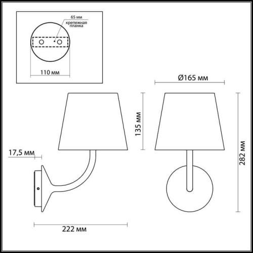 Уличный настенный светодиодный светильник Odeon Light L-vision Elin 4609/7WL Уличный настенный светодиодный светильник Odeon Light L-vision Elin 4609/7WL