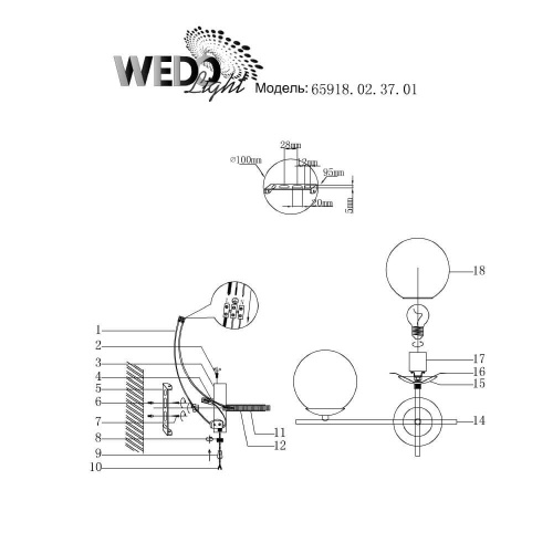 Бра Wedo Light Присцила 65918.02.37.02