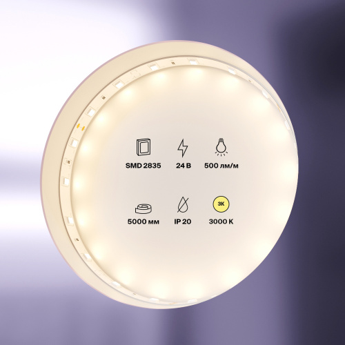 Светодиодная лента Maytoni Technical 4,8W/m 60LED/m 2835SMD теплый белый 5M 10136 Светодиодная лента Maytoni Technical 4,8W/m 60LED/m 2835SMD теплый белый 5M 10136
