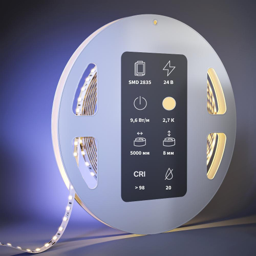 Светодиодная лента Led Strip 201084