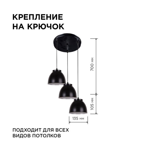 Подвесной светильник Apeyron 16-65 Подвесной светильник Apeyron 16-65