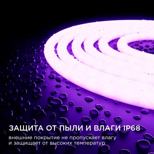 Светодиодная влагозащищенная лента Apeyron 14,4W/m 120LED/m 2835SMD фиолетовый 5M 00-329 Светодиодная влагозащищенная лента Apeyron 14,4W/m 120LED/m 2835SMD фиолетовый 5M 00-329