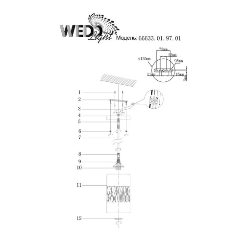 Подвесной светильник Seven Fires Ejdel 66633.01.97.01 Подвесной светильник Seven Fires Ejdel 66633.01.97.01