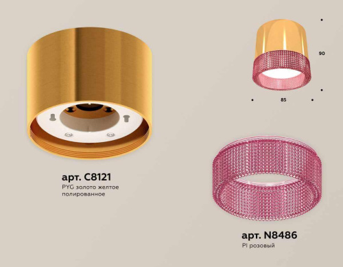 Комплект накладного светильника Ambrella light Techno Spot XS (C8121, N8486) XS8121022 Комплект накладного светильника Ambrella light Techno Spot XS (C8121, N8486) XS8121022