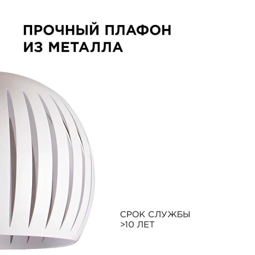 Подвесной светильник Apeyron 16-70 Подвесной светильник Apeyron 16-70