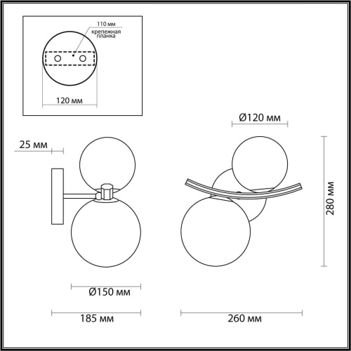 Бра Odeon Light Modern Dino 4267/2W