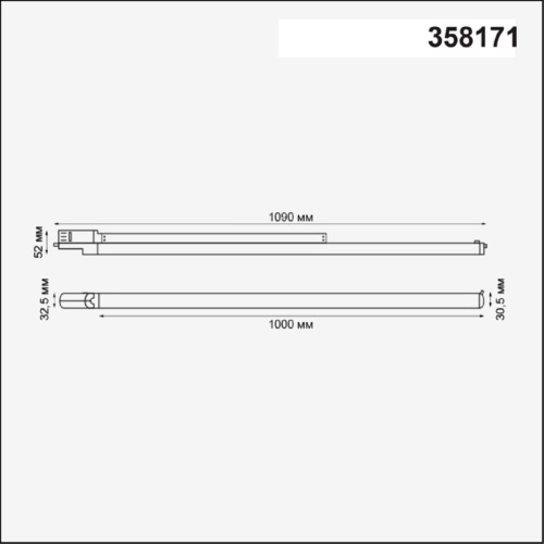 Трековый светодиодный светильник Novotech Port Iter 358171