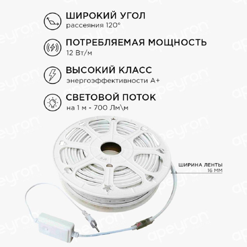 Светодиодная влагозащищенная лента Apeyron 12W/m 60LED/m 5050SMD разноцветная 15M 10-51 Светодиодная влагозащищенная лента Apeyron 12W/m 60LED/m 5050SMD разноцветная 15M 10-51