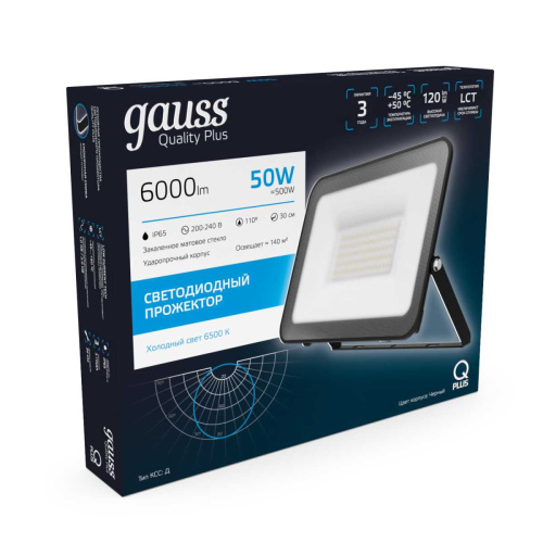Прожектор светодиодный Gauss Qplus 50W 6500К 613511350