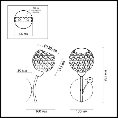 Бра Lumion Comfi Tula 5266/1W