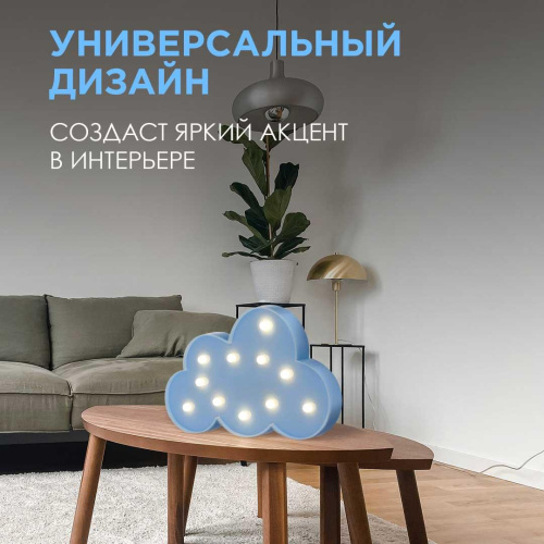 Настольная лампа Apeyron Облако 12-23