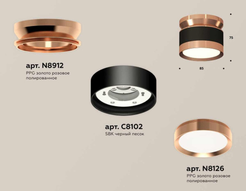 Комплект накладного светильника Ambrella light Techno Spot XS (N8912, C8102, N8126) XS8102065