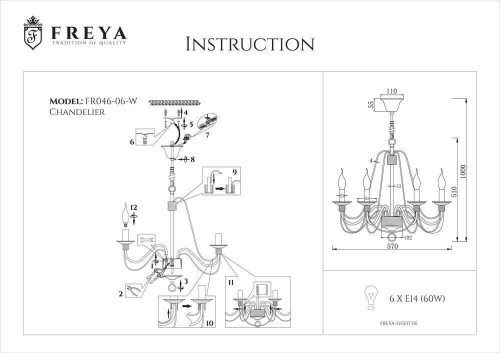 Подвесная люстра Freya Velia FR2046-PL-06-WG Подвесная люстра Freya Velia FR2046-PL-06-WG