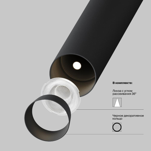 Подвесной светильник Technical P141RS-L125-6W3K-B Подвесной светильник Technical P141RS-L125-6W3K-B