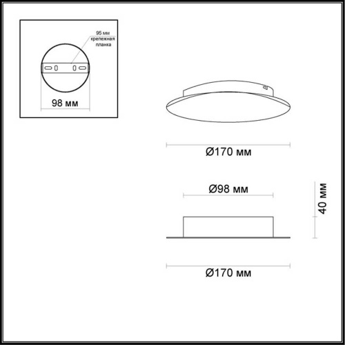 Настенный светодиодный светильник Odeon Light Solario 3562/6WL