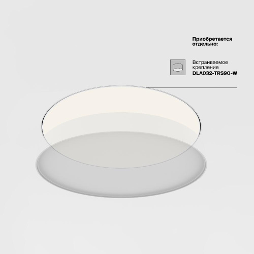 Потолочный светильник Technical C032CL-90W3K-RD-W Потолочный светильник Technical C032CL-90W3K-RD-W