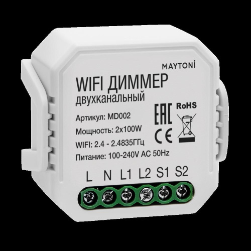 Wi-Fi диммер двухканальный Maytoni Technical Smart home MD002