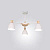 Потолочная Люстра Folke 3 White By Imperiumloft