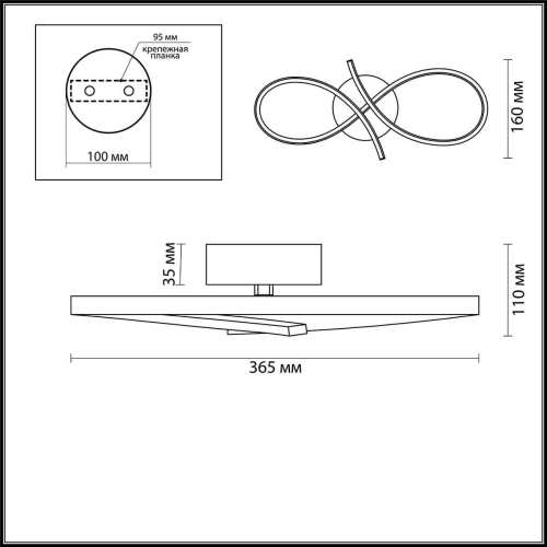 Бра Lumion Lane 3773/20WL