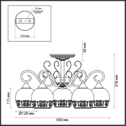 Потолочная люстра Lumion Biancopa 3505/5C