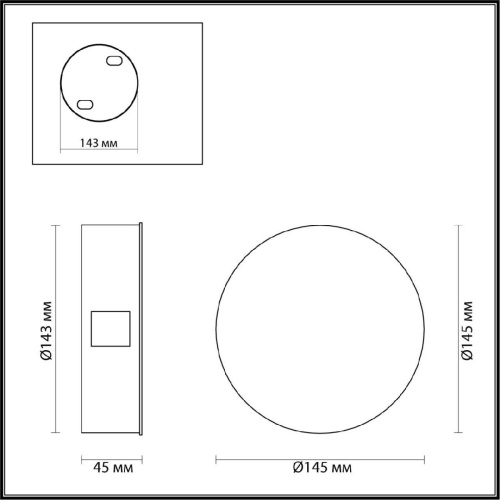 Настенный светодиодный светильник Odeon Light Beata 4264/4WL