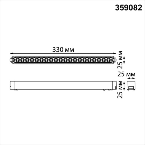 Трековый светодиодный светильник Novotech Shino Smal 359082