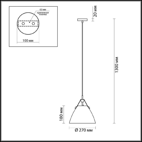 Подвесной светильник Lumion Darren 3720/1