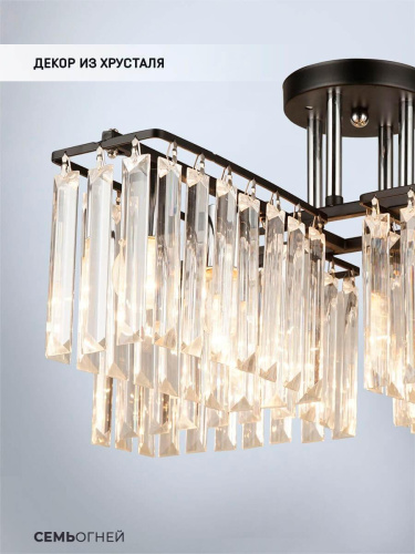 Потолочная люстра Seven Fires Berit WD3548/8C-BK-CR-CL