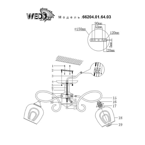 Потолочная люстра Wedo Light Imola 66204.01.64.03