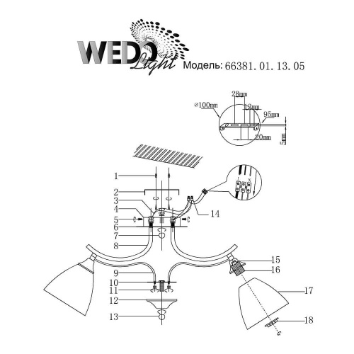 Потолочная люстра Wedo Light Kristian 66381.01.13.05