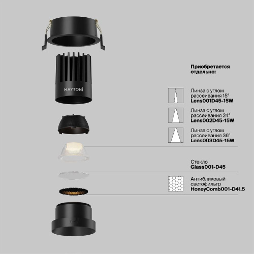 Встраиваемый светильник Technical DL117-15W-2.7K-B Встраиваемый светильник Technical DL117-15W-2.7K-B
