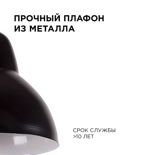 Подвесной светильник Apeyron 16-68 Подвесной светильник Apeyron 16-68