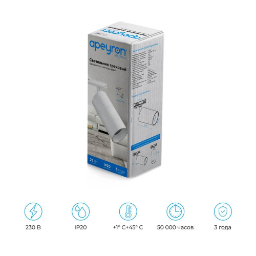Трековый светильник Apeyron 25-05 Трековый светильник Apeyron 25-05