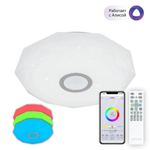 Потолочный светодиодный светильник Citilux Диамант Смарт CL713A40G Потолочный светодиодный светильник Citilux Диамант Смарт CL713A40G