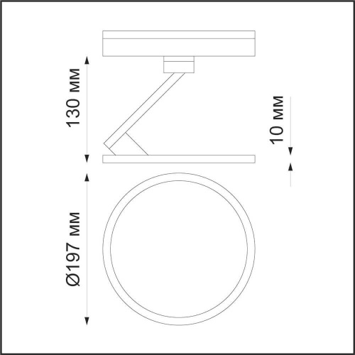 Трековый светодиодный светильник Novotech Port Hat 358349