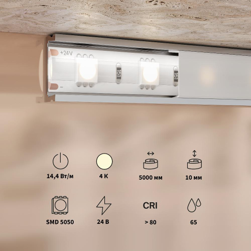 Светодиодная лента Led Strip 201193 Светодиодная лента Led Strip 201193