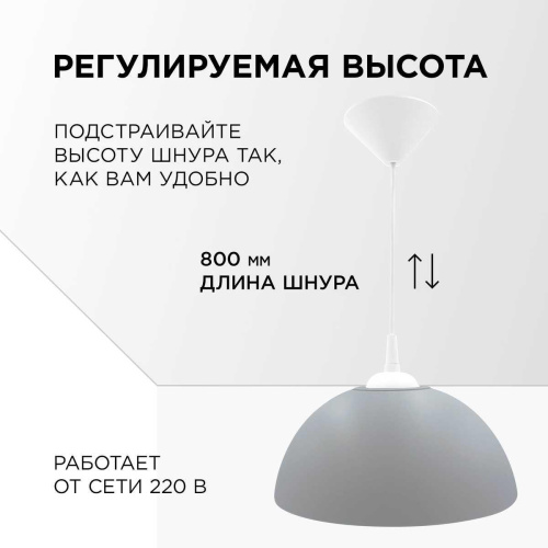 Подвесной светильник Apeyron Кэнди НСБ 21-60-262 Подвесной светильник Apeyron Кэнди НСБ 21-60-262