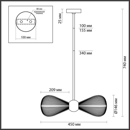Подвесная люстра Odeon Light Exclusive Elica 5418/2 Подвесная люстра Odeon Light Exclusive Elica 5418/2