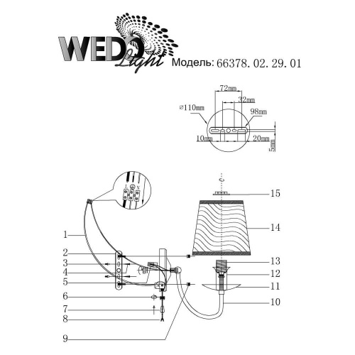 Бра Wedo Light Кати 66378.02.29.01